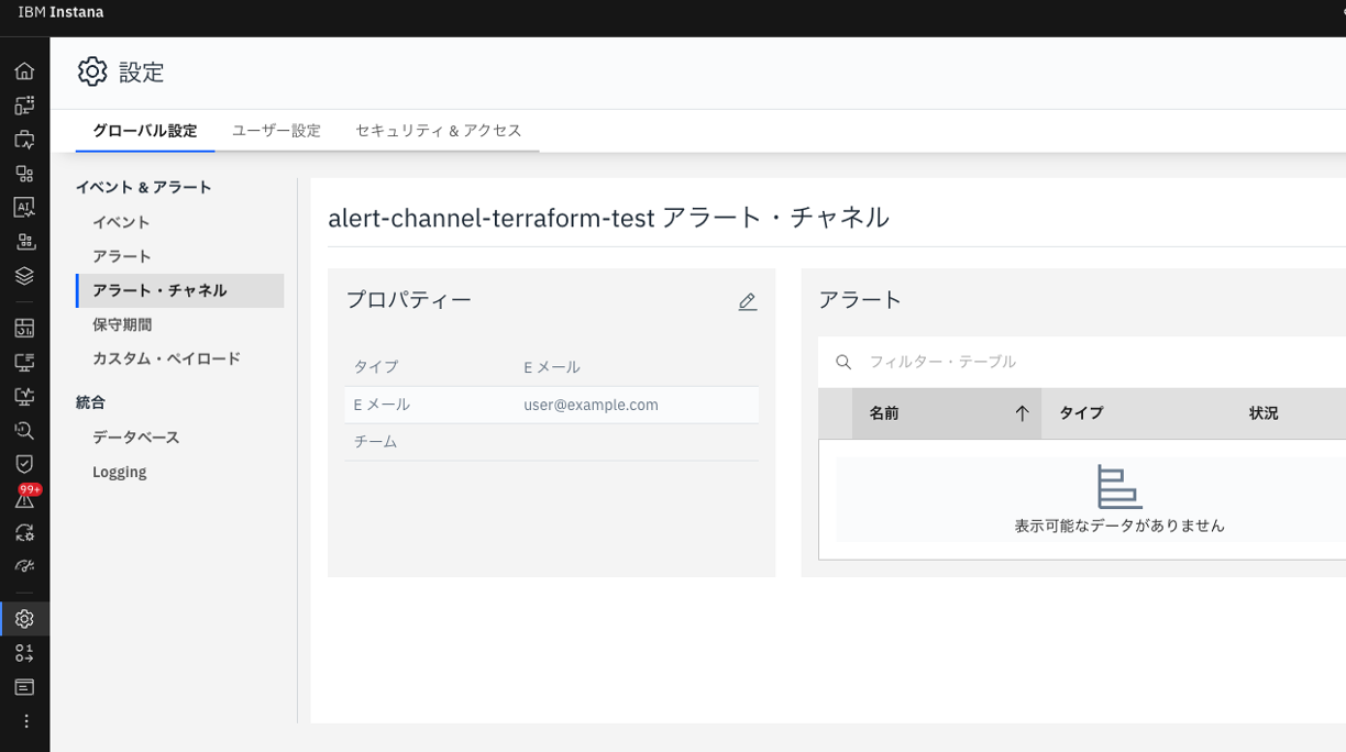 ../images/1_Monitoring/apis-instana-terraform-provider/apis-instana-terraform-provider_20.png