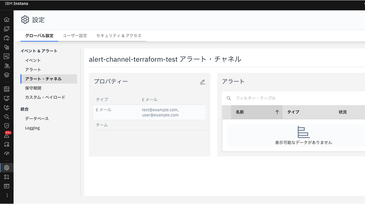 ../images/1_Monitoring/apis-instana-terraform-provider/apis-instana-terraform-provider_30.png