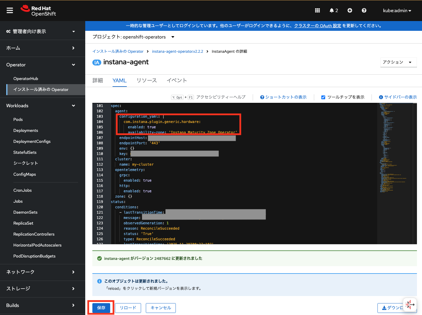 ../images/1_Monitoring/configuring-host-agents/configuring-host-agents_20.png